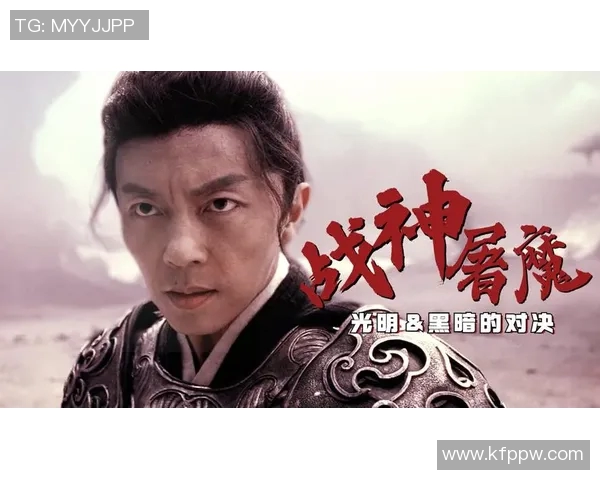 大蛇与太阳神的终极对决：光明与黑暗的史诗之战